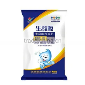 Trace Elements Comprehensive Fulvi Acid Fertilizer thumbnail-1