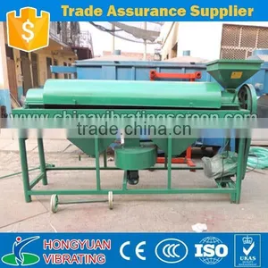 High Quality Bean Polisher Machine/polishing Machine thumbnail-1