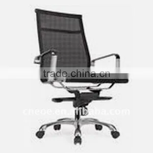 Chrome Steel Korea Mesh Chair 3011A thumbnail-1