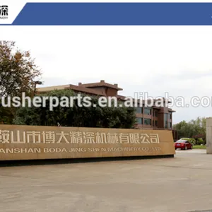 Ma An Shan Shi Bo Da Jing Shen Machinery Co.,Ltd company overview - view 1 thumbnail