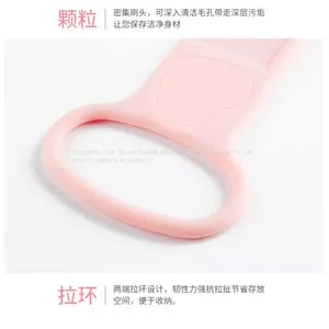 Silicone Shower Back Scrubber Massager Cleaner Bath Belt thumbnail-3