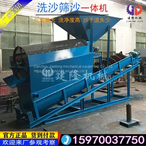 Sand Washing Machine Sand Screening Machine Large Sand Washing Machine thumbnail-2