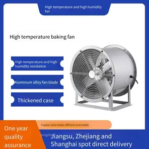 High-temperature Resistant Duct Fan, Aluminum Alloy Oven Thermal Circulation Fan, Barrel-shaped High-temperature Drying Fan thumbnail-1