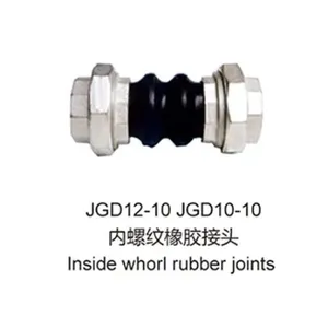 Rubber Joint EPDM Rubber Flexible Joint Thread Connected Pipe Coupling Sphere Rubber Joints thumbnail-6