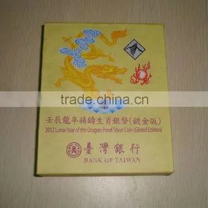 Printed Paper Gift Box thumbnail-1