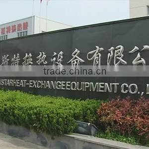 Panstar Heat-Exchanger Equipment (Yangzhou) Co., Ltd. company overview - view 1 thumbnail