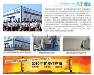 Zhuhai Baolijin Cosmetics Limited Company company overview - view 2 thumbnail