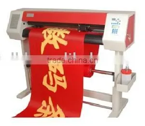 HD Series Banner Printer thumbnail-1