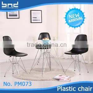 Hot Sale Good Price Metal Eiffel Resin Chair Replica PM073 thumbnail-1