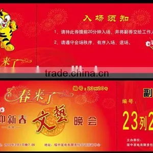 Exclusive High-end Thermal Paper Music Event Ticket Printing thumbnail-4