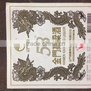 Taiwan Wine Label thumbnail-1