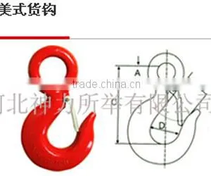 Drop Forged Snatch Block With Hook China Manufacturer thumbnail-2