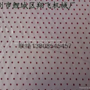 High Speed Plastic Film Puncher thumbnail-2