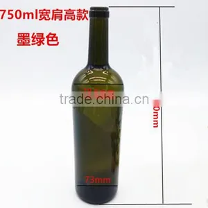 Hot Sale! Amber Glass Bottle for Wine Bottle 750ML thumbnail-1