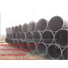 China Supplier of API Lsaw Steel Pipe thumbnail-1