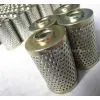 Alternative Pall Lube Oil Filter Element thumbnail-1