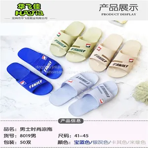 Home Pvc Slippers Pvc Slippers Pvc Cute Slippers thumbnail-1
