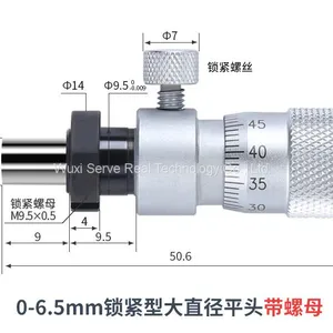 Micrometer Head 0-6.5mm 0-13mm 0-25mm 0-50mm Flat Sepheric Head thumbnail-3