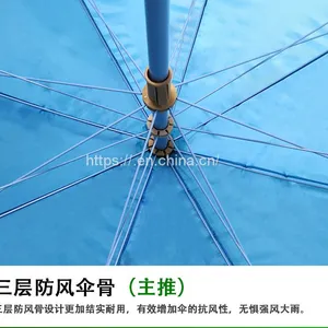 Outdoor Advertising Umbrella Business Customization Sun Umbrella Sunshade Umbrella 48 Inch Stand Large Umbrella Beach Umbrella Manufacturer Customization Printable Logo thumbnail-3