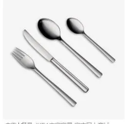 Flatware thumbnail-1