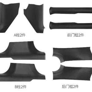 Interior Door Sill Guard - 25 TMY Juniper Spec With 0.8mm Powder Coated Finish thumbnail-4
