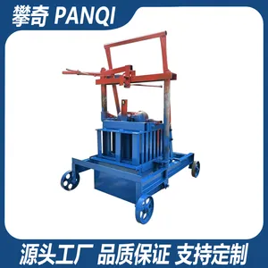 Portable Mobile Manual Cement Brick Making Machine, Egg Laying Concrete Block Machine For Small Construction Factory thumbnail-1