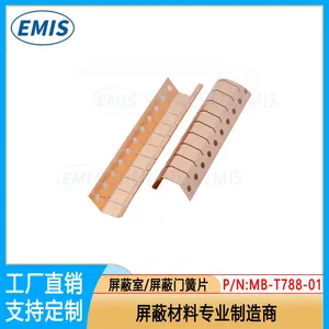 18 Years Experiences Manufacturer of Hi-Performance Shielding Products and EMI Gasket Factory thumbnail-2