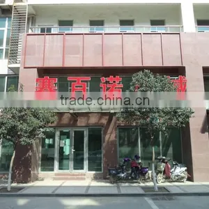 Jinan Saibainuo Technology Development Co., Ltd. company overview - view 2 thumbnail