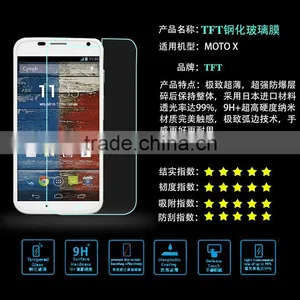 High Quality Anti-fingerprint Tempered Glass Screen Protector For Moto X Tempered Glass Flim thumbnail-2