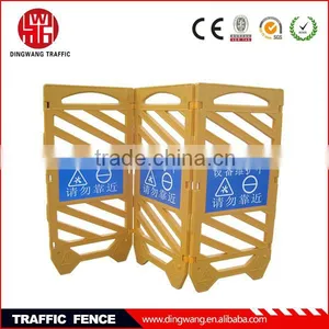 Plastic Folding Safety Barriers thumbnail-1