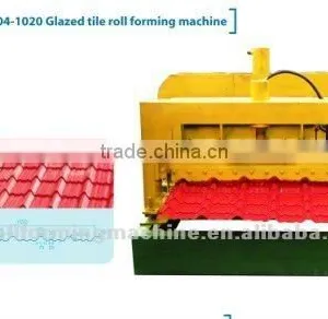 JCX28-204-1020 Glazed Tile Roll Forming Machine thumbnail-1