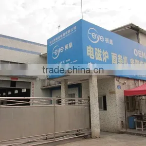 Zhongshan Fengye Electrical Appliances Co., Ltd. company overview - view 2 thumbnail