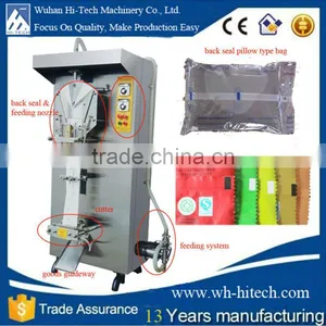 Bag Juice Packing Machine 50-1000 ml For Milk Apple Juice Orange Juice thumbnail-1