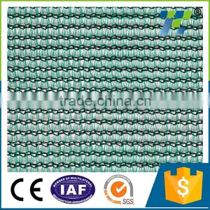 Green Shade Net thumbnail-1