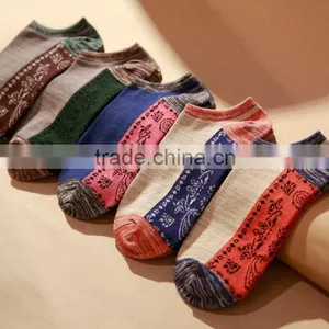 Zm40605b National Style Cotton Soft Men's Socks thumbnail-1