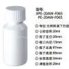 Plastic Bottle thumbnail-1