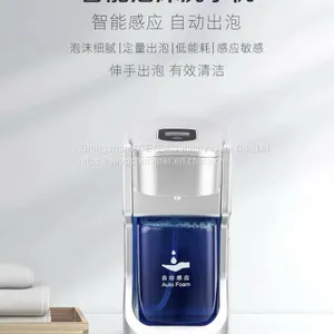 Sensor Foam Soap Dispenser Elegant And Versatile thumbnail-1