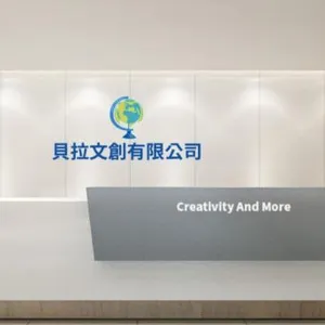 Foshan Bela Wenchuang Development Co. , Ltd. company overview - view 1 thumbnail
