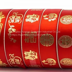 High Quality Ribbon thumbnail-5