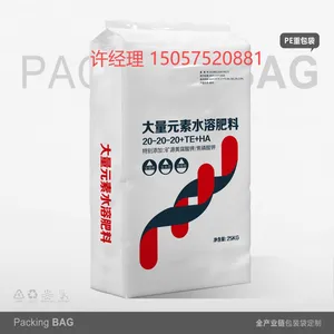 Fertilizer PE Bag Water-soluble Fertilizer Compound Fertilizer Mixed Fertilizer Bag Slow-release Fertilizer Nutrient Soil thumbnail-3