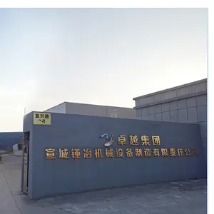 Nanjing Zhuoyue Mechanical Equipment Manufacturing Co., Ltd. company overview - view 1 thumbnail