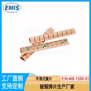 Becu EMI Strip Becu Contacts Spring Availablefor PC& Servercase Grounding Solution Computer Gap Shielding thumbnail-1