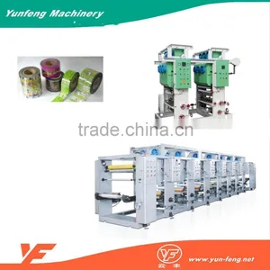 High Speed Supplier Poly Bag Printing Machine thumbnail-1