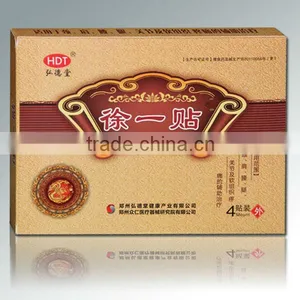 Medical Pain Relief Patch of Xu thumbnail-1