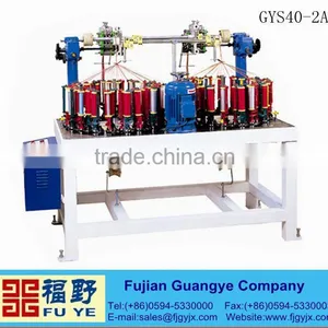 High Speed Line Braiding Machine thumbnail-1