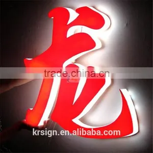 Acrylic Fulllit Led Channel Lighted Letter Sign thumbnail-1
