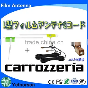 One Segment Full Segment Digital Car Film Antenna for TV Receiver With SMA Connector thumbnail-3
