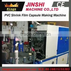 Semi- Automatic Shrink Film Capsule Making Machine In China thumbnail-1