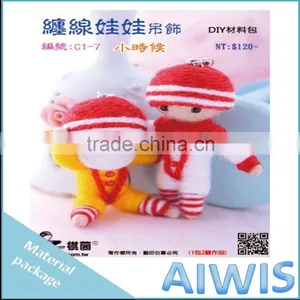 Wrapped Doll Line Charm "Childhood" DIY Doll thumbnail-1