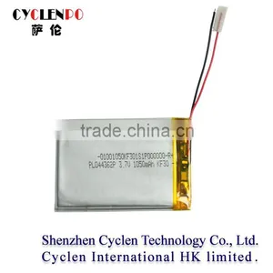 2015 New Products Small Lithium Polymer Battery 3.7v 1050mah Lithium Polymer Battery thumbnail-1